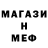 Amphetamine Розовый RW COM