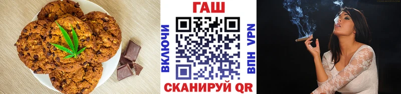 Купить где  Новомичуринск  Еда ТГК марихуана 
