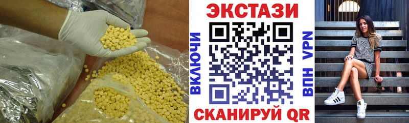 Купить где  Новомичуринск  Экстази Philipp Plein 