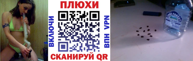 ГАШИШ убойный Купить Новомичуринск