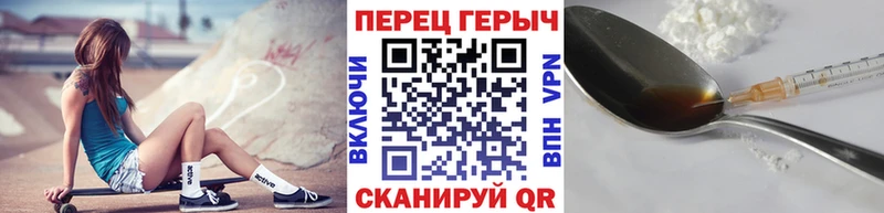 ГЕРОИН гречка  Купить  Новомичуринск 