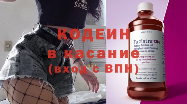 марихуана Гусиноозёрск
