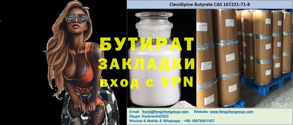 марихуана Гусиноозёрск