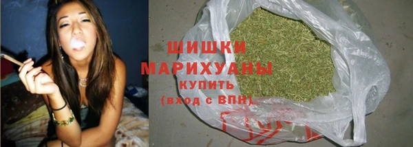 марихуана Гусиноозёрск