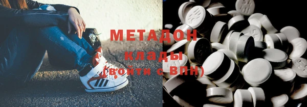 дживик Гусь-Хрустальный