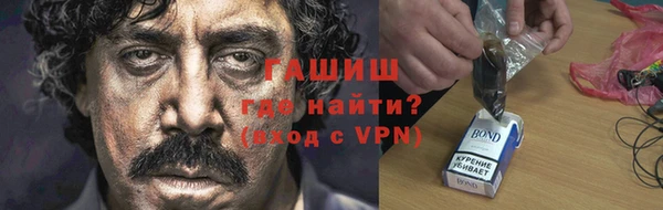 дживик Гусь-Хрустальный