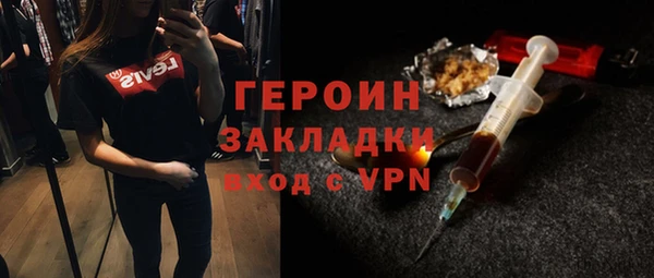 ECSTASY Гусев