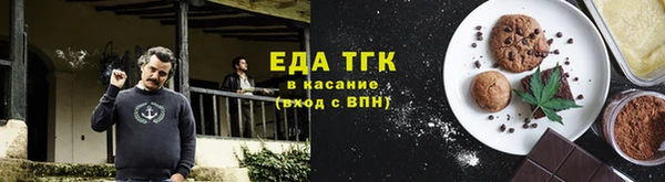 дживик Гусь-Хрустальный