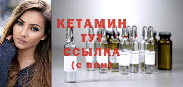 марихуана Гусиноозёрск