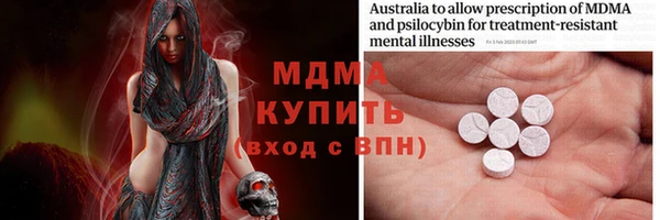 марихуана Гусиноозёрск