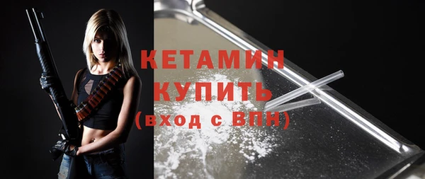 марихуана Гусиноозёрск