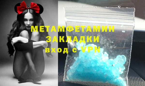 дживик Гусь-Хрустальный