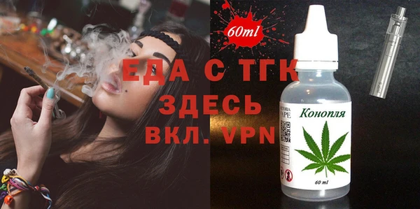 марихуана Гусиноозёрск