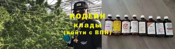 марихуана Гусиноозёрск