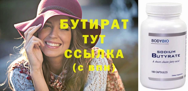 дживик Гусь-Хрустальный