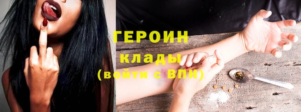 марихуана Гусиноозёрск