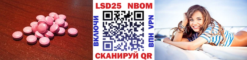 Лсд 25 экстази ecstasy  Купить где  Новомичуринск 