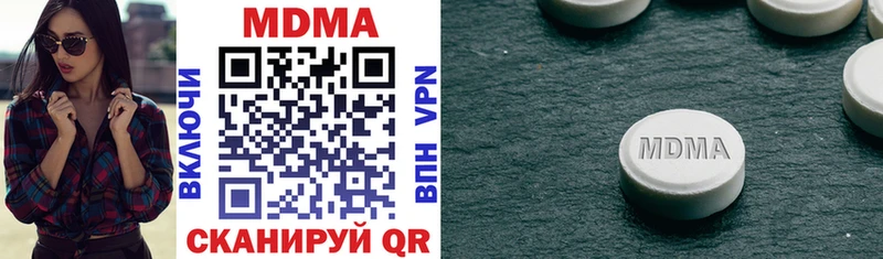 Купить закладки Новомичуринск MDMA кристаллы