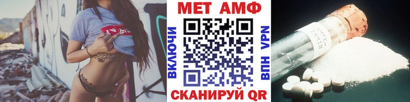 Первитин пудра  Купить закладки  Новомичуринск 