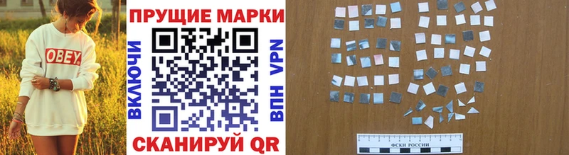 Марки N-bome 1,8мг  Купить где  Новомичуринск 