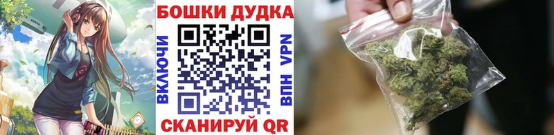 Каннабис White Widow  Купить закладки  Новомичуринск 